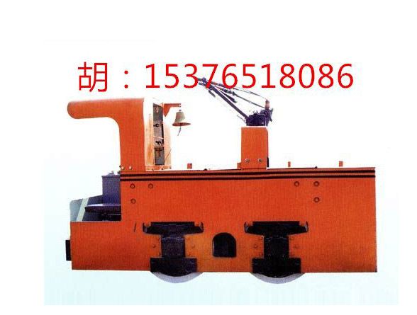 3噸電機(jī)車(chē)